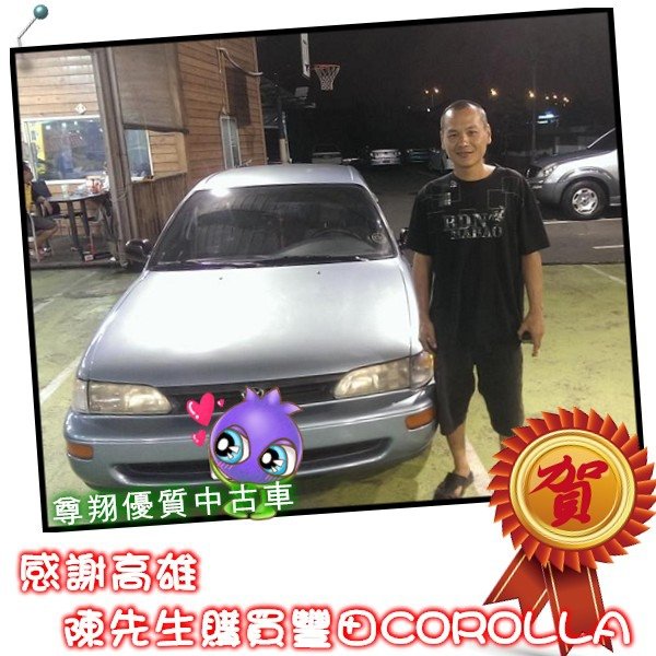 92可樂娜-8891