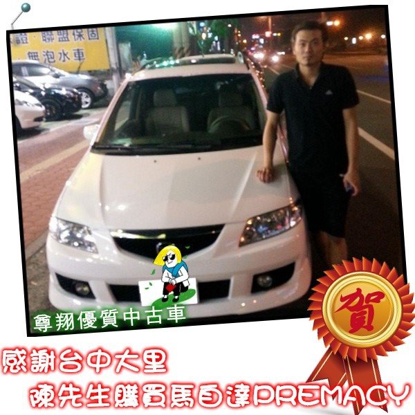 04 P瑪斯-8891