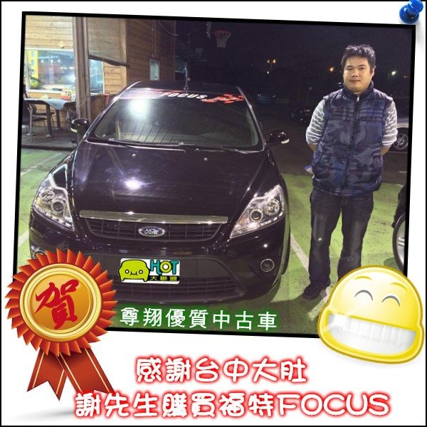 09 FOCUS-8891