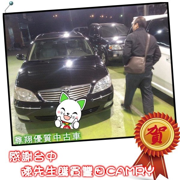02 CAMRY-8891