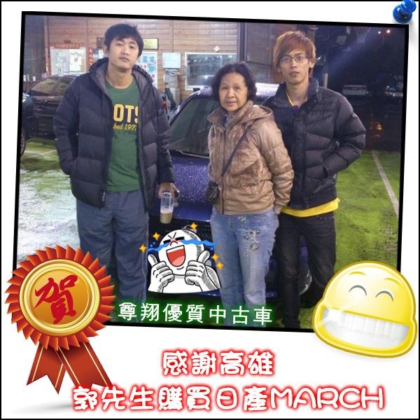 00 MARCH-8891