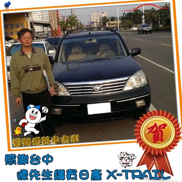 05 X-TRAIL-8891