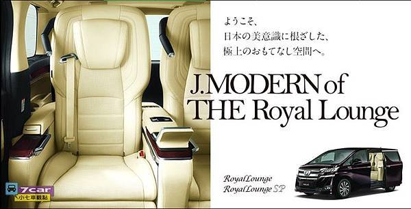 Royal Lounge