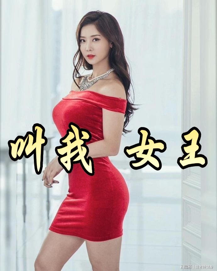 女王.jpg