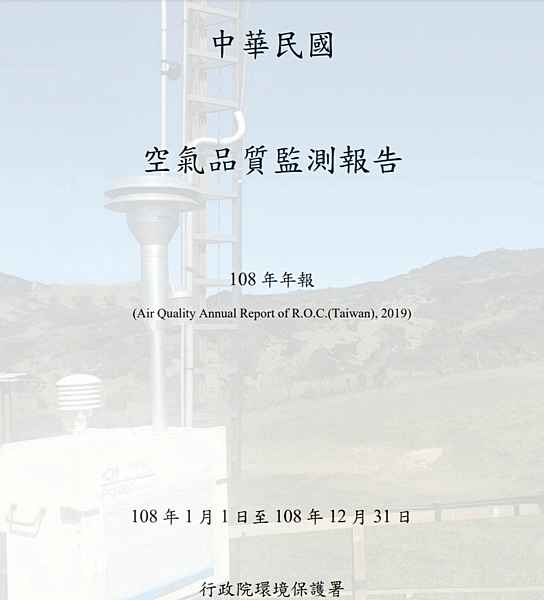 環境淨化器之空氣.png