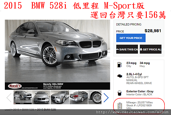 2015 BMW528i 灰銀色 低里程M-Sport版 運回台灣156萬.png