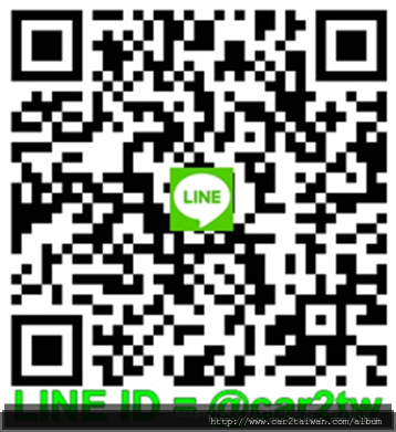 歡迎任何關於美國加拿大運車回台灣問題都可以加入car2tw line中詢問