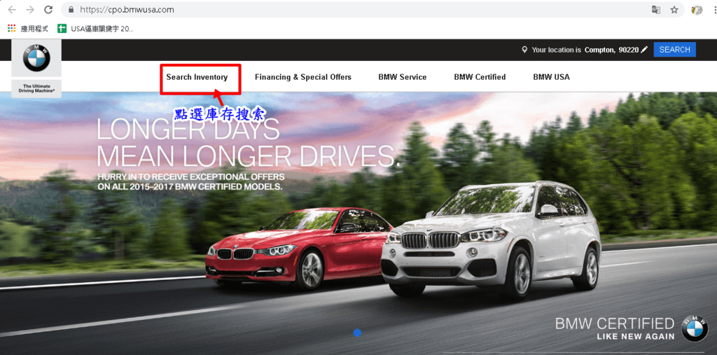 這間車商有一般二手車、CPO認證中古車，Car2TW幫忙客戶選購外匯車常常到這間外匯車網站購車喔，車源很豐富，可選性高，例如：  BENZ系列就有C-Class、GL-Class、GLA、GLC、GLE、SL-Class等車可以推薦給大家哦~  網站打開後，首先點選Search inventery進去。