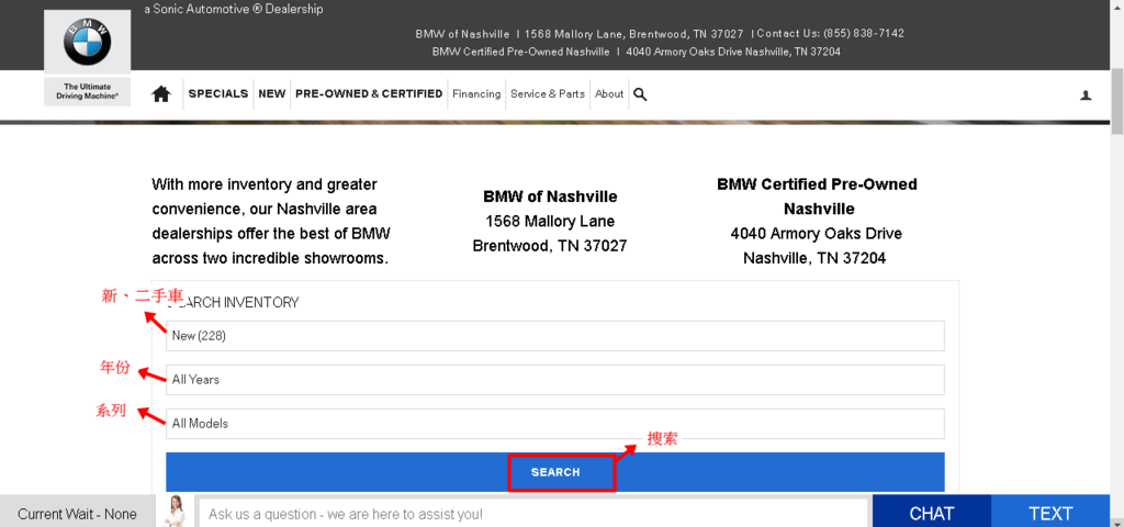 New(點選根據新車、二手車、二手車原廠CPO認證)---》All Years(選擇需要車子年份)---》All Models(點擊進去選擇需要形式系列車)---》SEARCH(點擊搜索進入)
