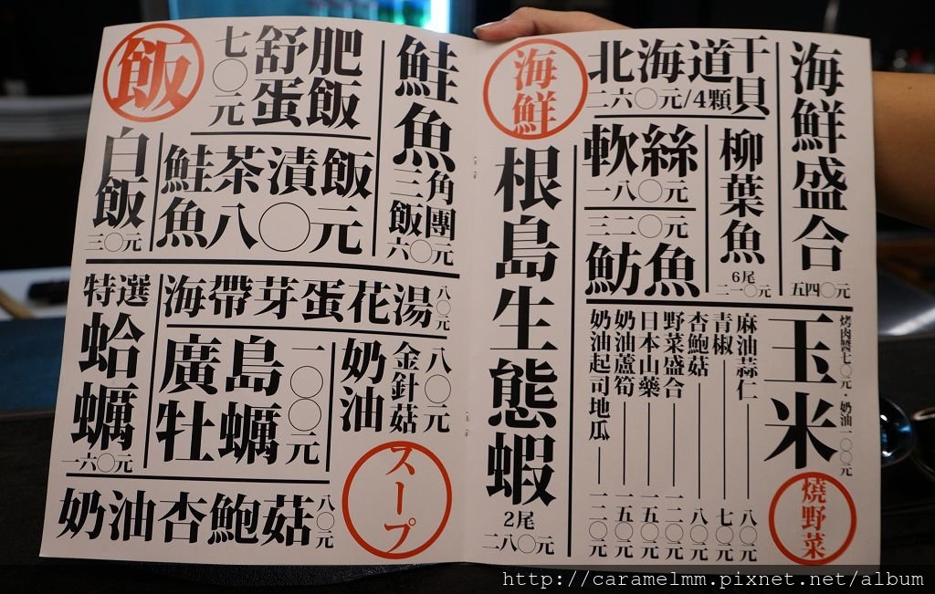 菜單