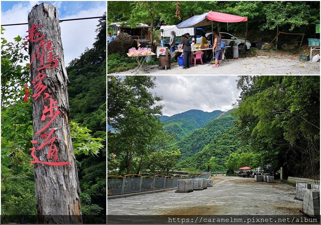 02老鷹溪步道停車場.jpg