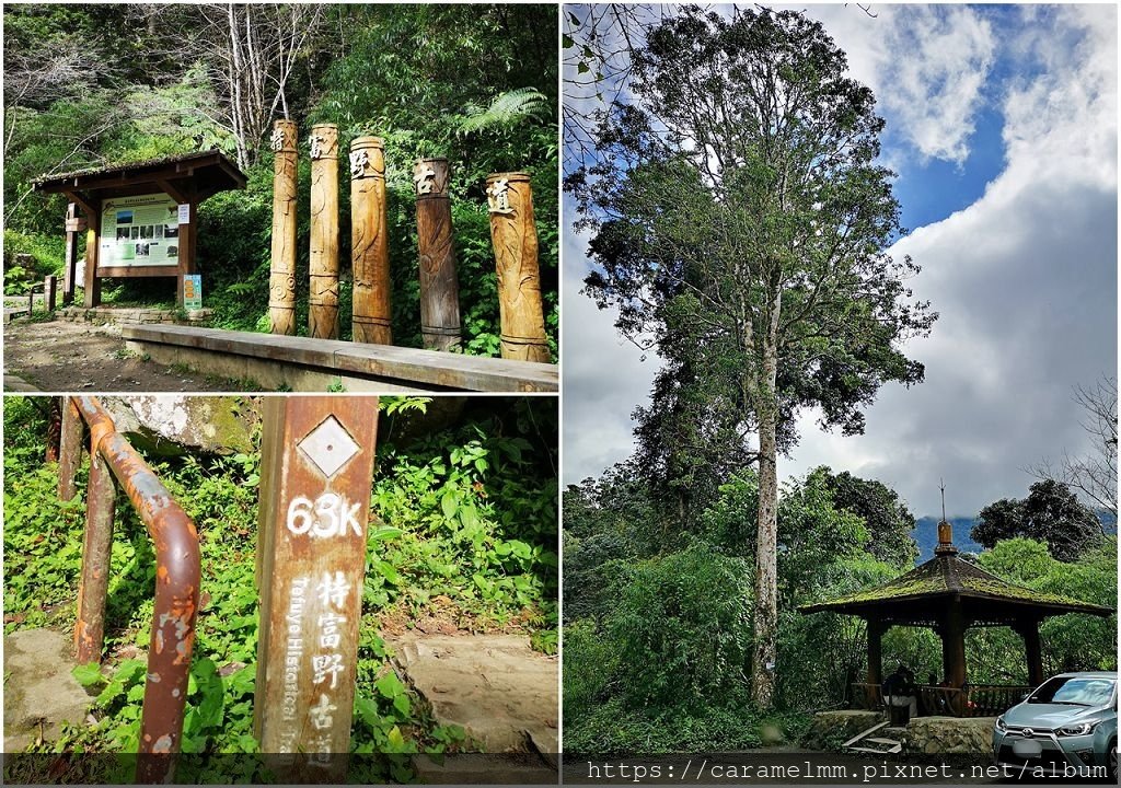 90 特富野古道6.3K.jpg