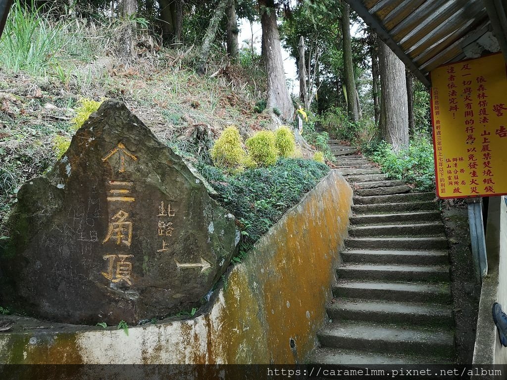 10 仙山登山步道入口.jpg