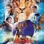 The Chronicles of Narnia The Voyage of the Dawn Treader.jpg