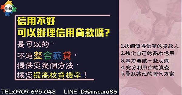 貸款,借款,借錢,房貸試算,汽車貸款,車貸,青年創業貸款,信用貸款,貸款試算,刷卡換現金,辦門號換現金,門號換現金,代書貸款,個人信貸,借錢,房貸利率,民間貸款,房屋貸款,民間信貸,代書,個人貸款,信用貸款推薦,信用貸款好嗎,信用貸款條件,信用貸款利率,證件借款,學生小額借款,小額借款台北,身分證借款,小額借款台中,小額借款桃園,民間小額借款,小額借款高雄,小額借款廣告,小額借貸,小額借錢,小額借款台中,民間小額借款,小額借款桃園,台南小額借款,借錢週轉,小額借款廣告,身分證借款,證件借款,小額借款台北,小額借款台中,小額借款桃園,學生小額借款,民間小額借款,借錢管道,快速借錢,小額借錢,借錢網站,快速借錢,合法借錢管道,哪裡可以借錢,台中借錢管道,快速借錢方法,馬上借到錢,借錢週轉,身分證借錢,高雄辦門號換現金,辦門號換現金合法嗎,辦門號換現金風險,台中辦門號換現金,辦門號換現金詐欺,門號換現金陷阱,台北辦門號換現金,辦門號換現金ptt,辦門號送現金,台南辦門號換現金,桃園辦門號換現金,合法民間貸款,台中民間貸款,民間貸款利率,民間貸款好嗎,民間貸款風險,民間貸款推薦,高雄民間貸款,民間貸款安全嗎,民間貸款條件,民間借款,民間貸款利息,機車貸款換現金,機車貸款公司,機車貸款銀行,買機車貸款,中古機車貸款,機車貸款利率,機車原車貸款,東元機車貸款,機車貸款ptt,機車分期付款條件,代書貸款推薦,代書貸款好嗎,代書貸款風險,代書貸款安全嗎,代書貸款條件,代書貸款是什麼,台北代書貸款,台中代書貸款,代書貸款利率,代書貸款手續費,個人信貸比較,個人信貸試算,個人信貸條件,個人信貸利率,信用貸款好嗎,個人信貸記錄,信用貸款,信用貸款推薦,借錢網站,證件借錢,身分證借款,小額借款台北,小額借款台中,快速借錢,小額借款桃園,小額借錢,學生借錢管道,台中借錢管道,高雄借錢,缺錢兼職,急缺現金,缺錢急用,缺錢怎麼辦,缺錢工作,缺錢幫忙,急用錢去哪借,急用錢怎麼辦,學生缺錢,缺錢的基金會,急用錢去哪借,急缺現金,缺錢幫忙,借錢急用,缺錢兼職,急用現金,急用錢怎麼辦,缺錢怎麼辦,急需要錢,學生缺錢,快速借錢,借錢網站,小額借錢,合法借錢管道,快速借錢方法,馬上借到錢,台中借錢管道,哪裡可以借錢,急用錢去哪借,借錢週轉,急用錢去哪借,急用錢找我,急需用錢工作,急需借錢救急,急需一筆錢,想借錢怎麼辦,急需錢,缺錢急用,現在急需用錢 ,沒工作急需用錢,急用錢去哪借,郵局預借現金,急缺現金,缺錢急用,急需要錢,急用錢怎麼辦,需要現金,缺錢怎麼辦,辦機車換現金風險,急缺錢,104,1111,1111找工作,518,591,ATM,yes123,上學補助金,中小企業貸款,信用不好,信用借貸,信用卡,信用卡換現,信用卡貸款,信用狀況,信用瑕疵辦信貸,信用貸,借錢網,免卡貸款,公司周轉,公司貸款,利息低,利率低,刷卡刷卡換現,刷卡換現金,創業貸款,本利攤還,功港借款,加盟,勞保,勞保局,勞保貸款,勞工保險局,勞工局,勞工補助金,勞工貸款,協商,合法借款,合法借錢,合法貸款,哪裡可以借錢,國稅局,土地一二胎,土地借款,土地借錢,土地貸款,地政,地政事務所,夢實貸,大額貸款,如何借錢,如何貸款,婦女貸款,安全借錢,家庭補助金,小額,快速貸款,怎麼找錢,急借錢,房地借款,房地貸款,房屋一二胎,房屋二胎,房屋借款,房屋借錢,房屋貸款,房貸,房貸,房貸二胎,房貸二胎,房貸利率,房貸利率,手機換現金,手機換現金,手機送現金,授權異常,攜碼送現金,攜碼送現金,收購3C產品,收購IPHONE,收購中古機,收購中古車,收購平板,收購手機,收購機車,收購相機貸款,收購電腦,整合負債,整型,新車貸款,期貨,機車一二胎,機車換錢,機車送現金,機車送現金,汽車,汽車一二胎,沒有錢,現金免求人,現金週轉,現金需求,當日拿款,當日拿現金,當日拿錢,當日撥款,稅捐處,繳不起,繳費,續約換現金,續約送現金,老客戶續約,聯徵,聯徵中心,股票,舖,萬事通,薪資轉帳,薪轉貸款,融資,融資貸款,診所,證件借款,證件借錢,譽信,買車換現金,貸款專家,貸款率利最低銀行2017,資金借款,資金周轉,資金貸款,資金需求,賣手機,超輕鬆,軍公教貸款,辦貸款,醫美,醫院,金錢困難,鉅額貸款,銀行,銀行信貸,銀行貸款,錢,防詐騙,需要錢,非詐騙,預借現金,額度高,馬上拿錢,馬上領現金 