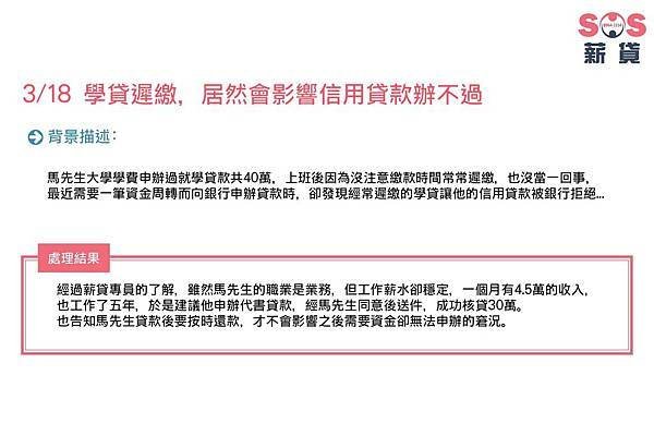 代書貸款案例分享,代書貸款優點,代書貸款流程,代書貸款風險,什麼是民間代書,民間代書推薦,民間代書信用貸款差別,民間代書貸款詐騙,民間代書貸款需要條件,民間代書貸款申辦時間,民間代書貸款利率多少