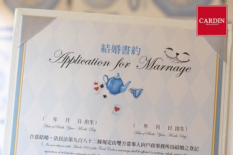 結婚書約 登記結婚 愛麗絲夢遊仙境 (7).jpg