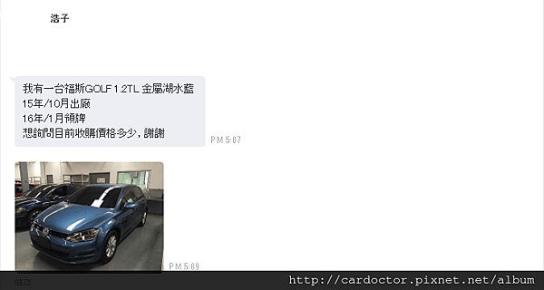 福斯VW汽車2015 GOLf 1.2TL 台中中古車估價實例，福斯VW汽車中古車行情及車輛介紹。