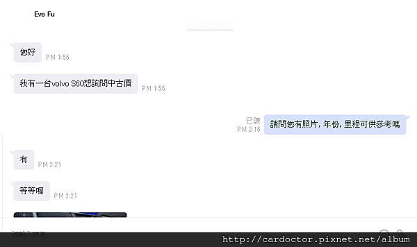 VOLVO富豪汽車2013 S60 T4台中中古車估價實例，VOLVO富豪汽車中古車行情及車輛介紹。