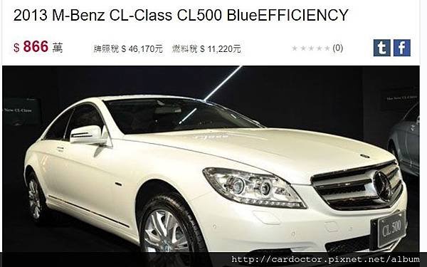 M-BENZ CL-550 4matic美規外匯車簡介，M-BENZ CL-550 4matic美規外匯車台灣價錢,規格,配備,顏色,油耗,貿易商外匯車價格及 M-BENZ CL-550 4matic評價分享。