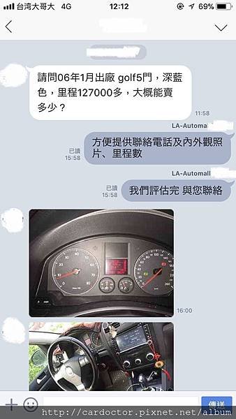 VW福斯汽車2006 GOLF 1.6汽油車款苗栗市中古車線上估價實例，VW福斯汽車中古車行情及車輛介紹。