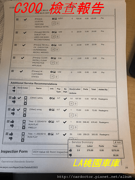 2018新版LA桃園車庫團購美規外匯車流程介紹，LA桃園車庫專業外匯車貿易公司介紹，團購美規外匯車請找LA桃園車庫，買賣外匯車建議推薦LA桃園車庫。