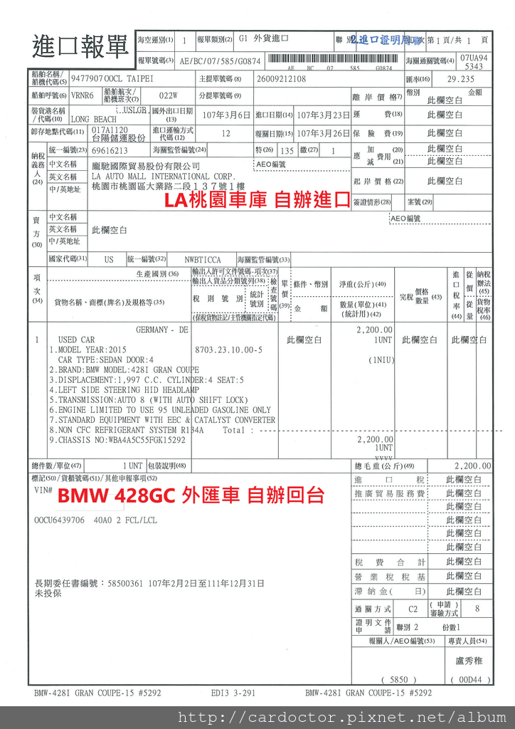 BMW F36 428GC價格分析及如何團購買到物超所值外匯車 BMW 428GC性能馬力規格選配介紹及評價 ，BMW 428GC進口車代辦回台灣費用超便宜