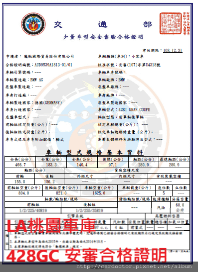 BMW F36 428GC價格分析及如何團購買到物超所值外匯車 BMW 428GC性能馬力規格選配介紹及評價 ，BMW 428GC進口車代辦回台灣費用超便宜