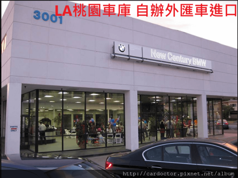 BMW F32 428i coupe 價格分析及如何團購買到物超所值外匯車 BMW 428i coupe性能馬力規格選配介紹及評價 ，BMW 428i coupe進口車代辦回台灣費用超便宜