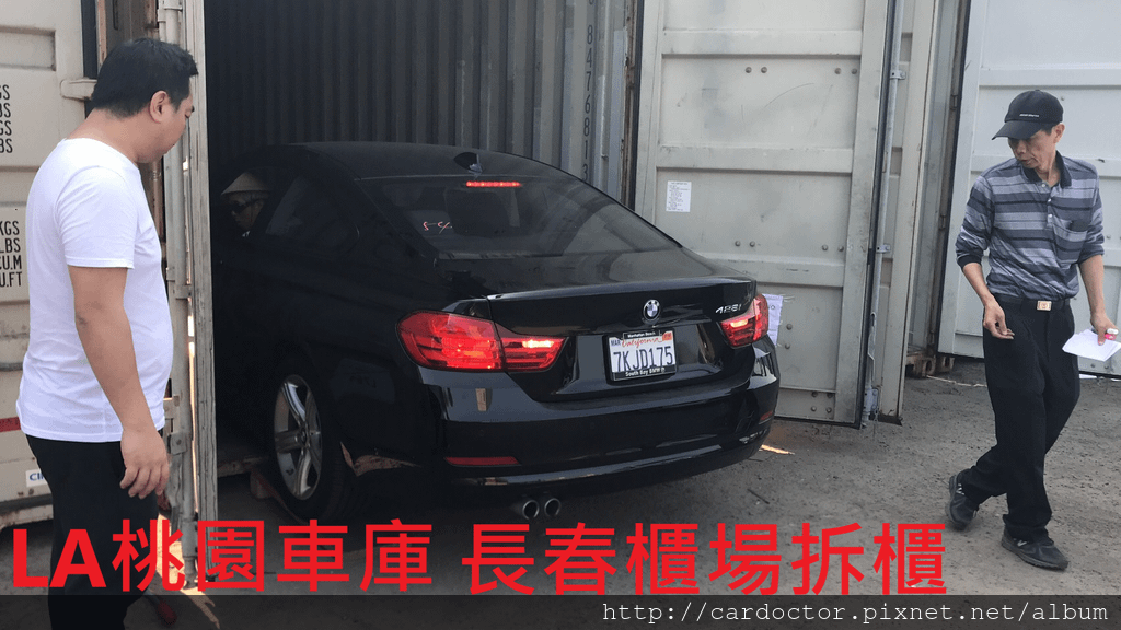 BMW F32 428i coupe 價格分析及如何團購買到物超所值外匯車 BMW 428i coupe性能馬力規格選配介紹及評價 ，BMW 428i coupe進口車代辦回台灣費用超便宜