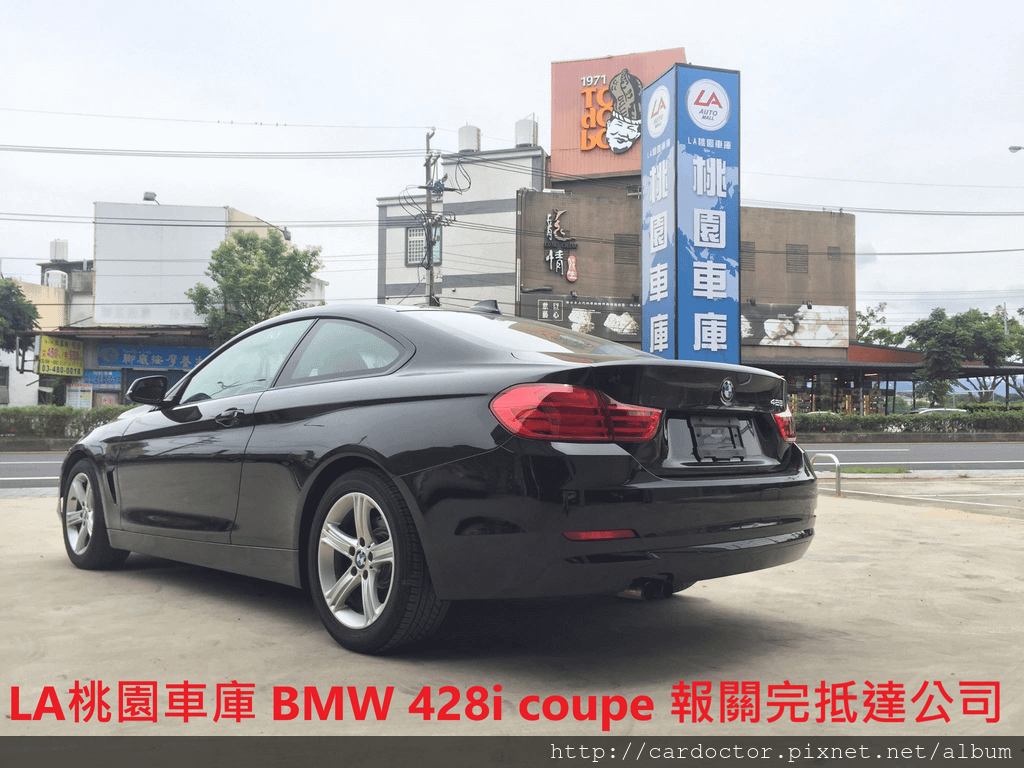 BMW F32 428i coupe 價格分析及如何團購買到物超所值外匯車 BMW 428i coupe性能馬力規格選配介紹及評價 ，BMW 428i coupe進口車代辦回台灣費用超便宜