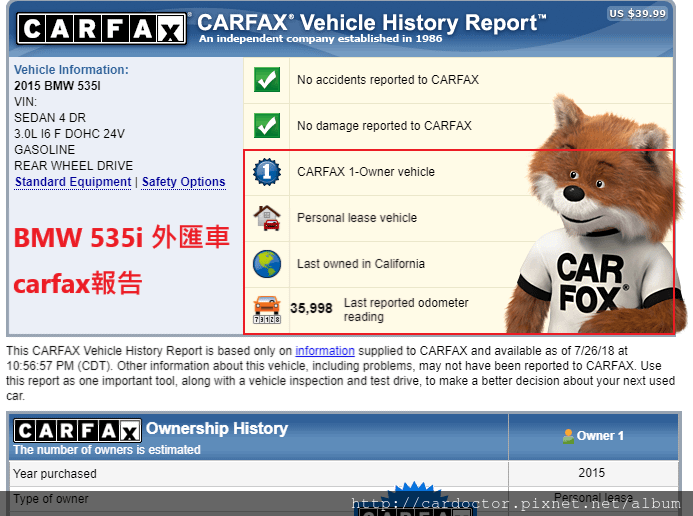 美規外匯車寶馬BMW  535i F10詳細介紹、開箱分享、評價分享。BMW 535i F10外匯車團購流程及價格計算方式， BMW 535i 評價及規格配備，外匯車商評價及規格配備馬力油耗介紹，外匯車商推薦LA桃園車庫