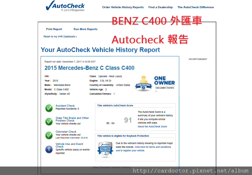 賓士BENZ C400價格分析及如何團購買到物超所值外匯車賓士BENZ C400性能馬力規格選配介紹及評價 ，賓士BENZ C400進口車代辦回台灣費用超便宜