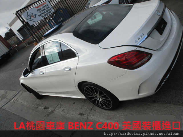 賓士BENZ C400價格分析及如何團購買到物超所值外匯車賓士BENZ C400性能馬力規格選配介紹及評價 ，賓士BENZ C400進口車代辦回台灣費用超便宜