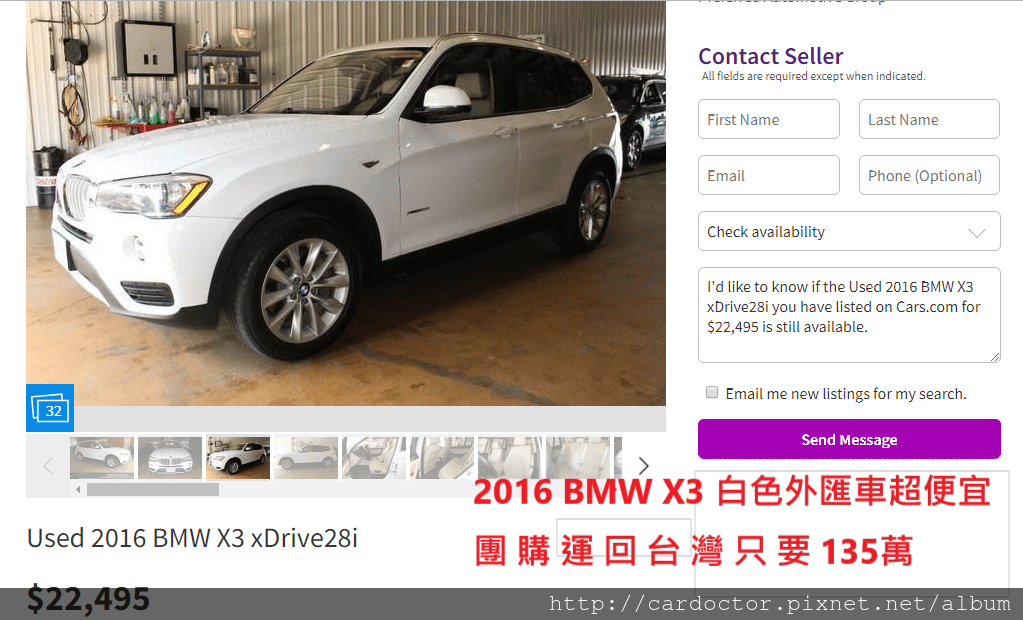 2016 BMW X3 28i價格分析及如何團購買到物超所值外匯車BMW X3 28i性能馬力規格選配介紹及評價 ，BMW X3 28i進口車代辦回台灣費用只要135萬超便宜