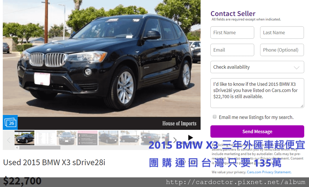 2015 BMW X3 28i價格分析及如何團購買到物超所值外匯車BMW X3 28i性能馬力規格選配介紹及評價 ，BMW X3 28i進口車代辦回台灣費用只要135萬超便宜