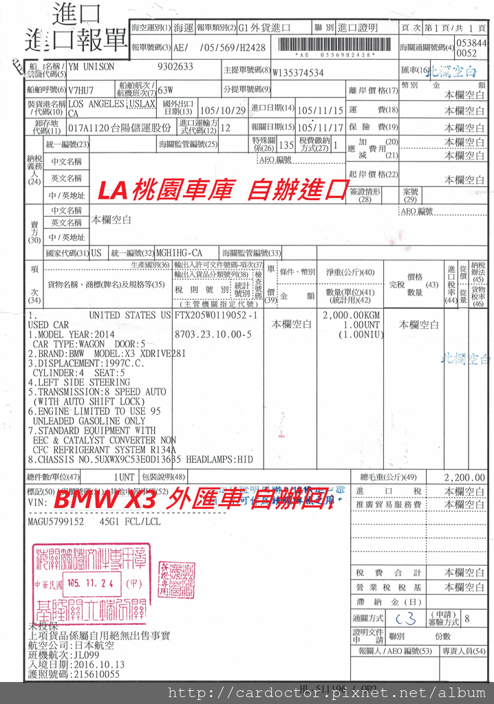 BMW X3 28i價格分析及如何團購買到物超所值外匯車BMW X3 28i性能馬力規格選配介紹及評價 ，BMW X3 28i進口車代辦回台灣費用超便宜