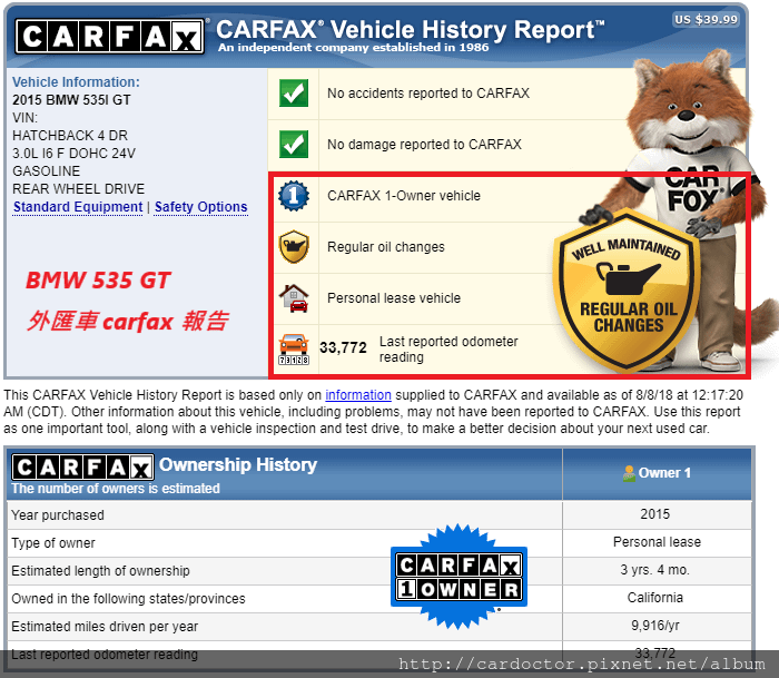 美規外匯車BMW F07 535GT 詳細介紹、開箱分享、評價分享。BMW F07 535GT外匯車團購流程及價格計算方式，BMW F07 535GT評價及規格配備，外匯車商評價及規格配備馬力油耗介紹，外匯車商推薦 LA 桃園車庫