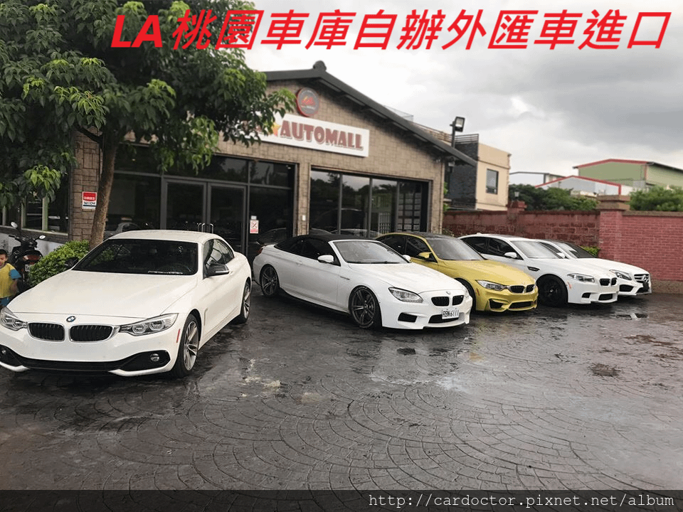 美規外匯車BMW F07 535GT 詳細介紹、開箱分享、評價分享。BMW F07 535GT外匯車團購流程及價格計算方式，BMW F07 535GT評價及規格配備，外匯車商評價及規格配備馬力油耗介紹，外匯車商推薦 LA 桃園車庫