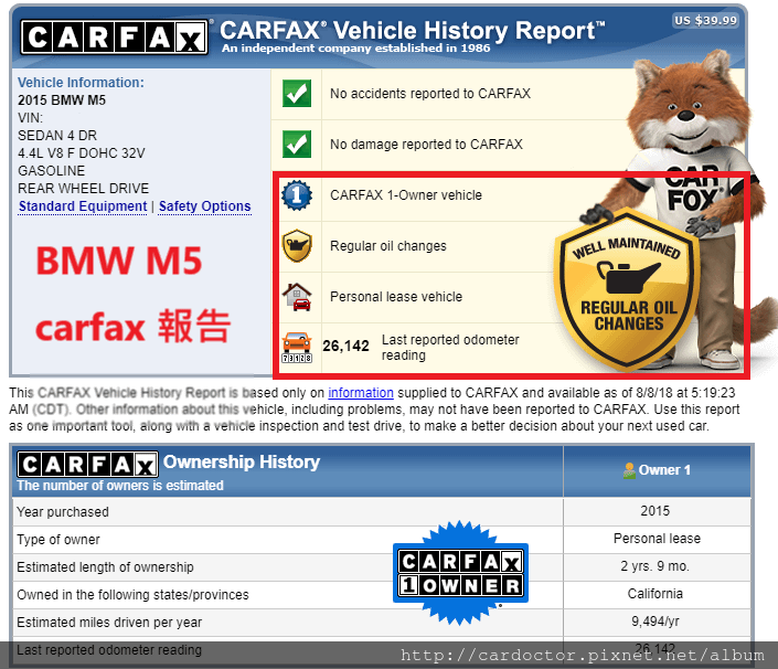 BMW F10 M5外匯車團購流程及價格計算方式， 外匯車團購流程及價格計算方式，BMW F10 M5評價及規格配備馬力油耗介紹，外匯車商評價及BMW F10 M5規格配備馬力油耗介紹，外匯車商推薦LA桃園車庫