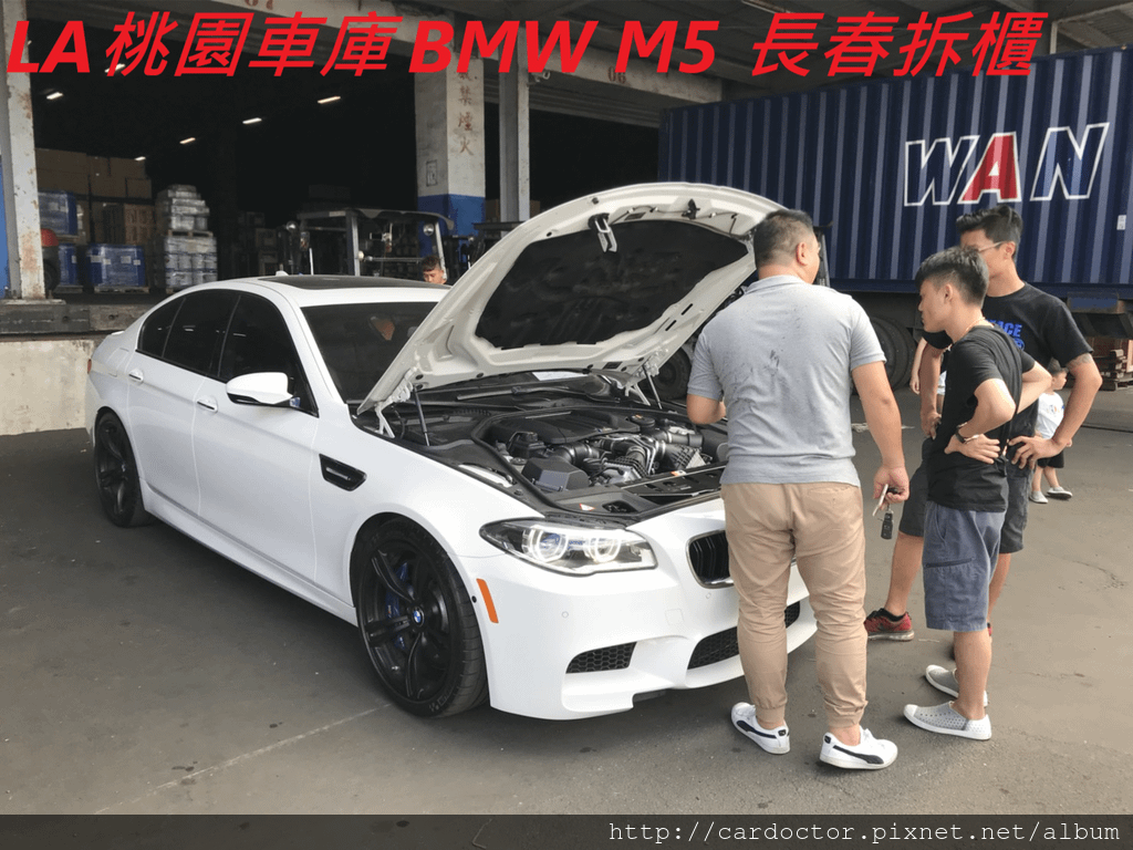 BMW F10 M5外匯車團購流程及價格計算方式， 外匯車團購流程及價格計算方式，BMW F10 M5評價及規格配備馬力油耗介紹，外匯車商評價及BMW F10 M5規格配備馬力油耗介紹，外匯車商推薦LA桃園車庫