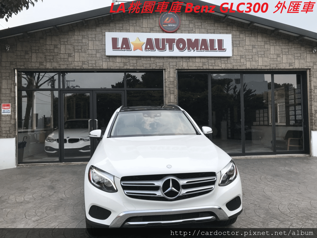 美規外匯車M-BENZ 賓士GLC300 詳細介紹，美規外匯車M-BENZ 賓士 GLC300開箱分享，M-BENZ賓士 GLC300評價分享。買賣外匯車推薦建議LA桃園車庫，買賣中古車估價推薦建議請找LA桃園車庫。