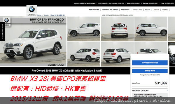 2015 BMW F25 X3 28i價格分析及如何團購買到物超所值外匯車BMW F25 X3 28i性能馬力規格選配介紹及評價 ，BMW F25 X3 28i進口車代辦回台灣費用只要169萬超便宜