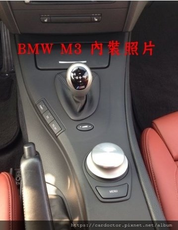 BMW M-power經典傳奇車型回顧E90/E92/E93 M3，美規外匯E92/E90/E93M3開箱評價，E92/E90/E93M3優缺點分享。