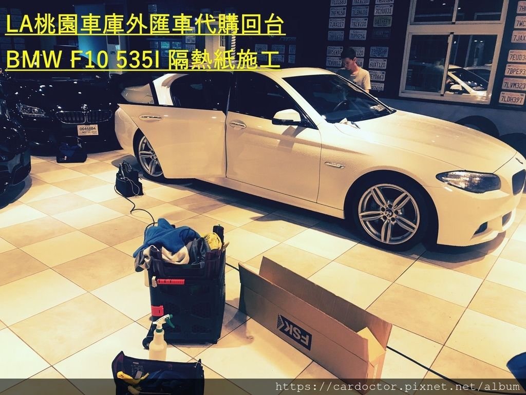 美規外匯車寶馬BMW 535i F10詳細介紹、開箱分享、評價分享。BMW 535i F10外匯車團購流程及價格計算方式， BMW 535i 評價及規格配備，外匯車商評價及規格配備馬力油耗介紹，外匯車商推薦LA桃園車庫