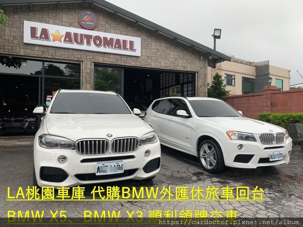 BMW F15 X5 35i價格分析及如何團購買到物超所值外匯車BMW F15 X5 35i性能馬力規格選配介紹及評價 ，BMW F15 X5 35i進口車代辦回台灣費用超便宜