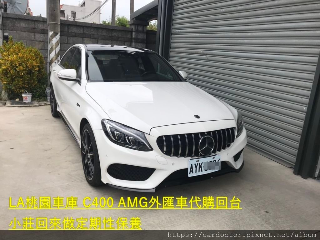 賓士BENZ C400價格分析及如何團購買到物超所值外匯車賓士BENZ C400性能馬力規格選配介紹及評價 ，賓士BENZ C400進口車代辦回台灣費用超便宜