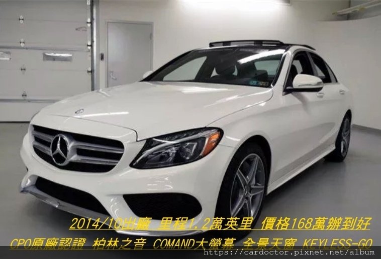 賓士BENZ C400價格分析及如何團購買到物超所值外匯車賓士BENZ C400性能馬力規格選配介紹及評價 ，賓士BENZ C400進口車代辦回台灣費用超便宜