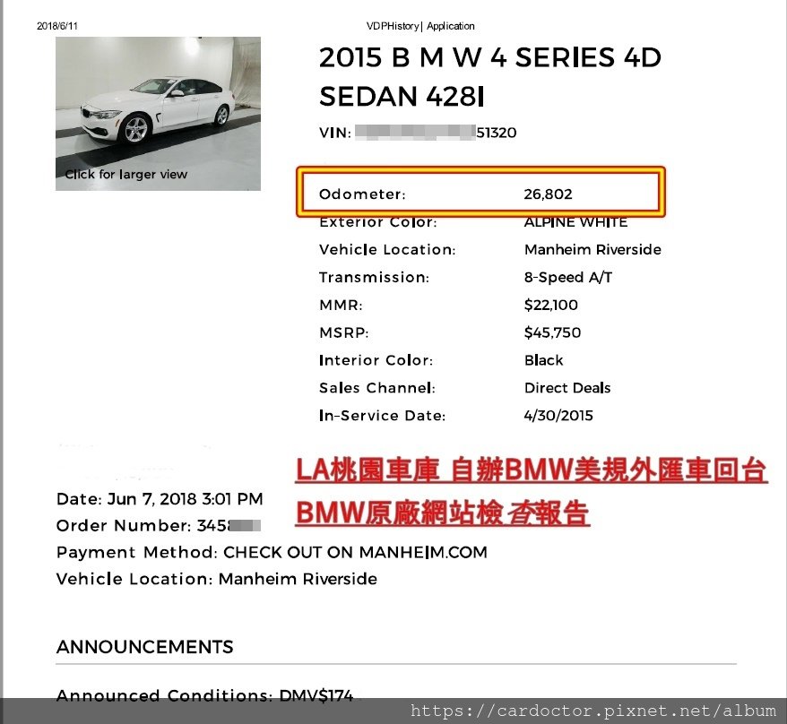 自辦外匯車回台- BMW 428GC美規外匯車，Bought in Manheim Riverside，桃園自辦外匯車回台推薦LA桃園車庫，尋找美規外匯車建議LA桃園車庫。