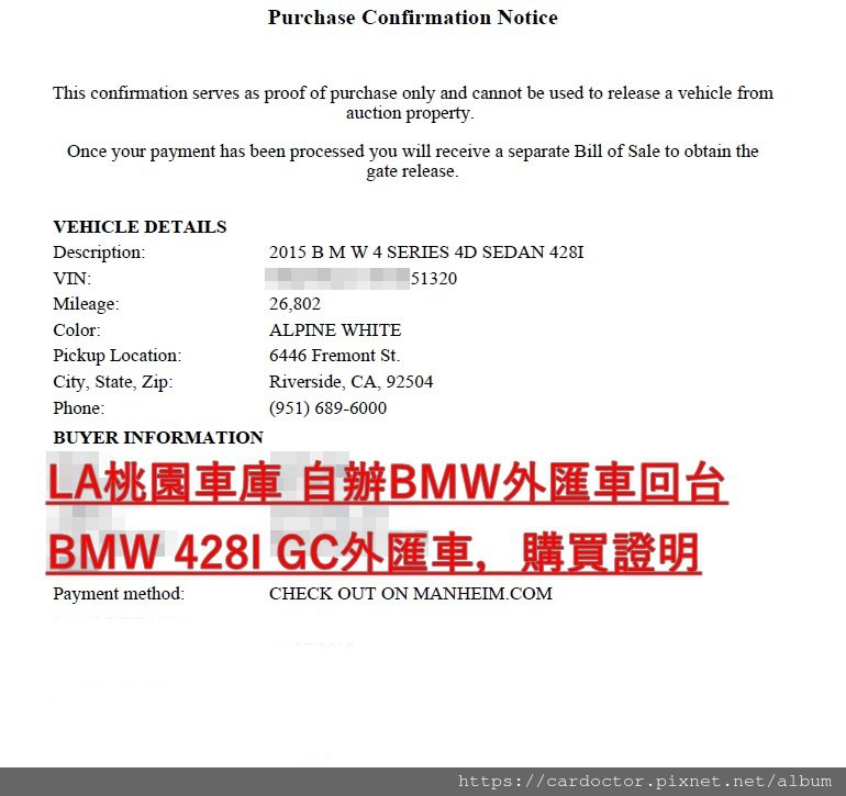 自辦外匯車回台- BMW 428GC美規外匯車，Bought in Manheim Riverside，桃園自辦外匯車回台推薦LA桃園車庫，尋找美規外匯車建議LA桃園車庫。